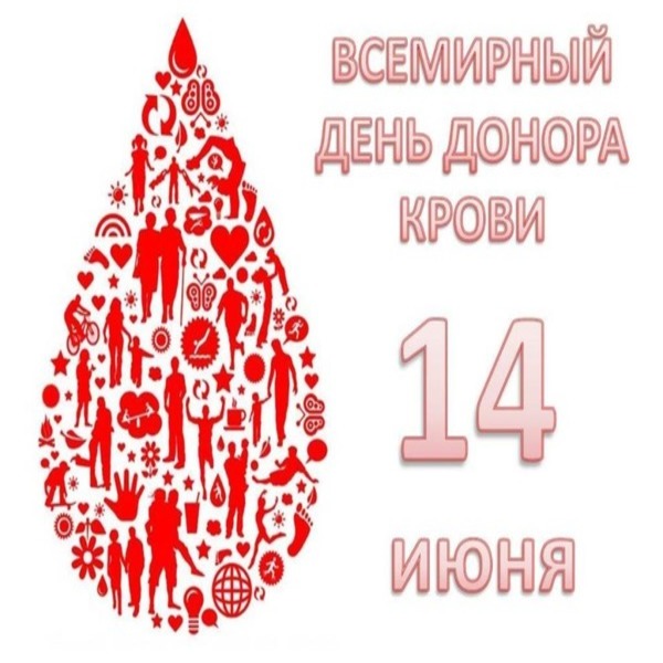Донор