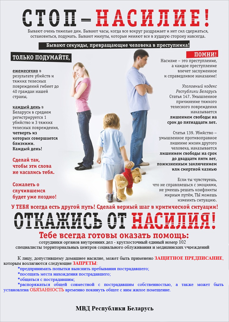 FURTAILS - Рассказы: Хеллфайр История №1372840