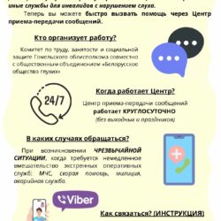 Памятка госзаказ