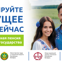Баннер_ДНПС!