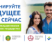 Баннер_ДНПС!